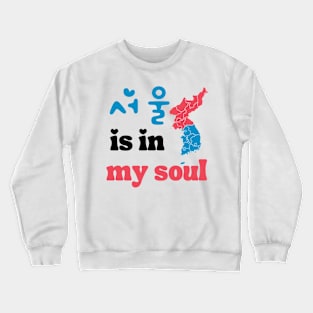 Seoul is in my Soul - Red and Blue on White Crewneck Sweatshirt